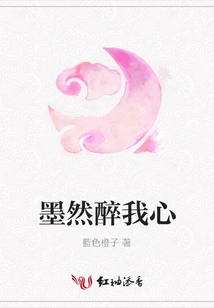 Ink Intoxicates My Heart