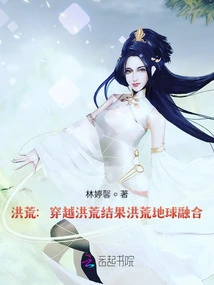 Prehistoric: Traveling Through the Prehistoric World Results in the Fusion of the Prehistoric Earth