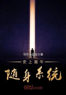 The Most Awesome Portable System in History