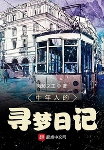 Remember on the Edge of the Cliff of Life