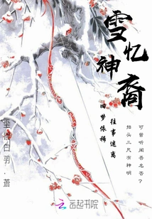 Memoirs of the Month