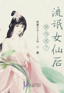 Wearing Books and Becoming a Fairy Queen