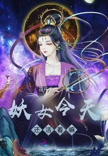 Is the Witch Still Alive Today?