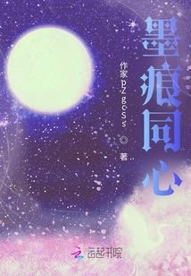 Ink Marks Concentric