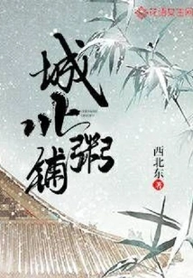 Chengbei Porridge Shop