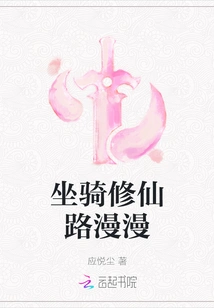 The Road to Immortality is Long