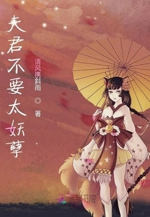 General, Don't Be Too Evil