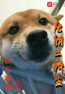 Engineering Students in Tang Dynasty