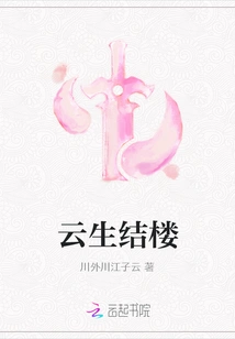 Yunshengjie Building