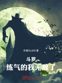 Douluo: I Am Invincible after Practicing Qi