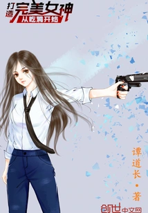 Creating a Perfect Goddess Starts with Eating Chicken