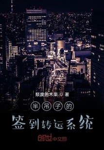 Half-assed Sign-in and Transfer System