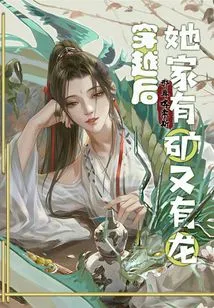 After Time Travel, Her Family Has Mines and Dragons