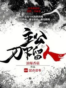 Lord, Save Someone under the Knife