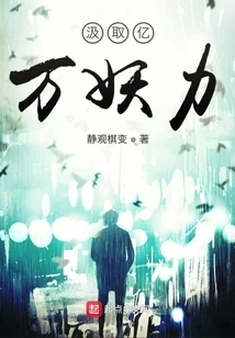 Retired National Military