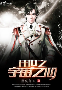 The Heart of the Universe