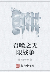 Summoning Infinite Warfare