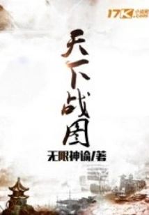 War Map of the World