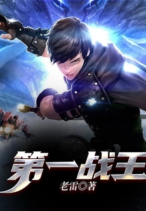 The First Battle King