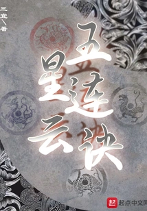 Five Stars Lian Yun Jue