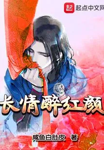 Long-lasting Love and Beauty