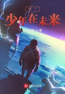 Second Grade Boys in the Future