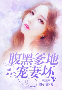 The Shady Daddy Spoils His Wife Badly