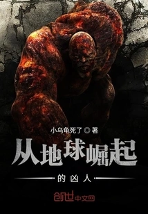 The Evil Man Rising from the Earth