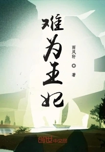 It's Hard for the Princess