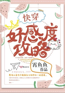 Guide to Wearing Good Feelings Quickly