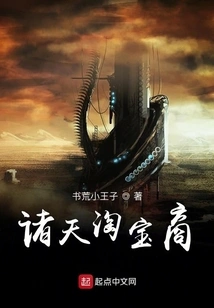 Taobao Merchants in the World