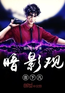 Shadow Guanyin Descends to Earth