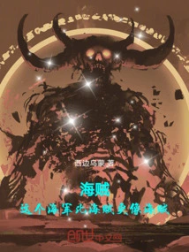 Pirates: This Navy is More Like Pirates Than Pirates