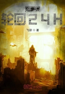 Widow Book Reincarnation 24h