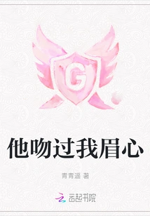 He Kissed My Forehead