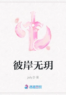 There is No Moon on the Other Side