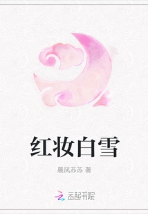 Red Makeup and White Snow