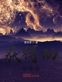 Get Animation System