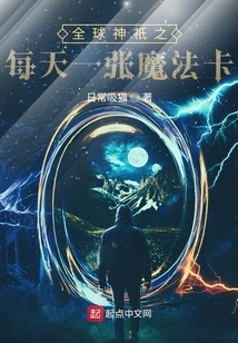 A Magic Card Every Day for Gods Around the World