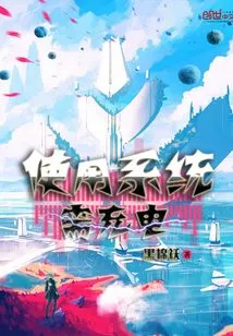 The System Requires Charging