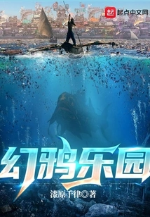 Phantom Crow Paradise