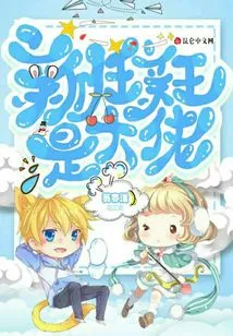 The New Prince is a Boss