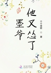 The Heroine is Always Observing Secretly