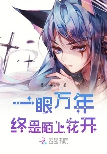 After a Thousand Years of Looking at Each Other, Flowers Will Finally Bloom on the Street