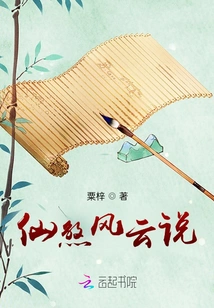 The Theory of Immortal Evil and Evil