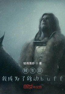 After Reincarnation, I Became a Mobile Buff