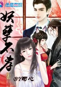 The Evildoer is Unfilial