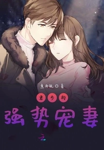 Mr. Jun's Strong and Doting Wife