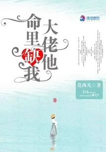 Boss, He is Missing Me in His Life