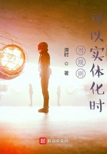 When Rules Can Be Materialized